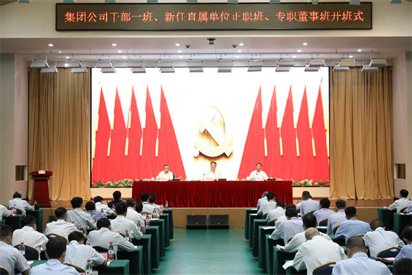 溫樞剛：全面提高履職素質(zhì)能力，扛起新時(shí)代責(zé)任使命，以實(shí)際行動(dòng)迎接黨的二十大勝利召開