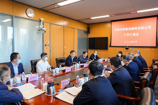 華能集團(tuán)有限公司黨組書記、董事長(zhǎng)溫樞剛到燃料公司調(diào)研