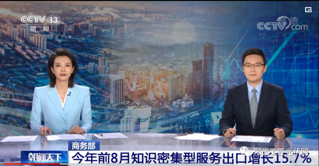 來不及做了！又一光伏材料或短缺！