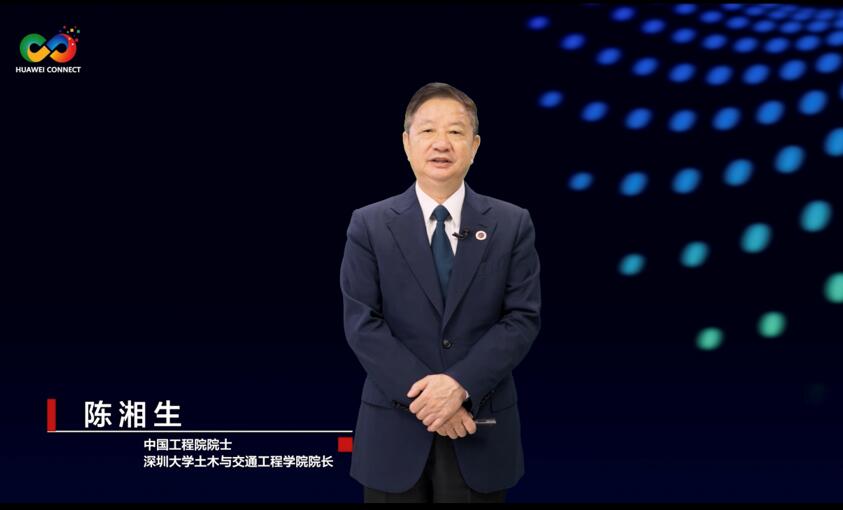華為聯(lián)合業(yè)界發(fā)布城市感知白皮書及解決方案，加速城市智能升級(jí)