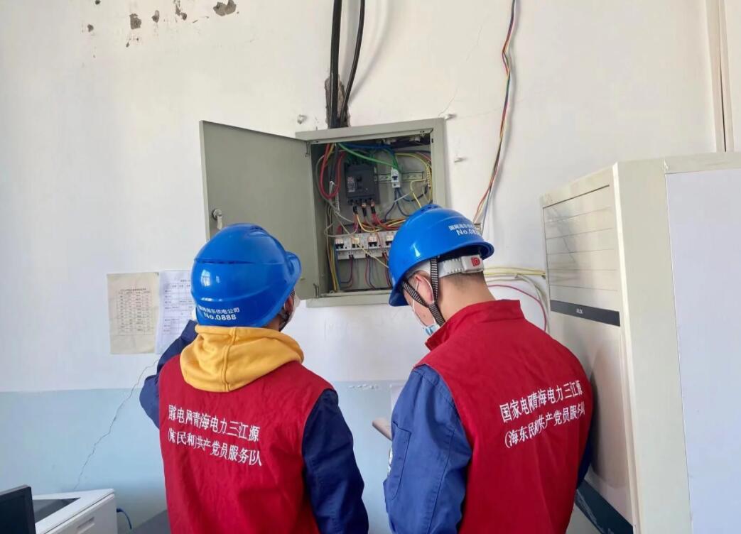 國網(wǎng)海東供電公司：強化電力保障監(jiān)督，助力清潔過“暖冬”
