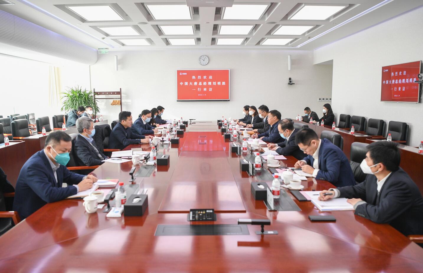 大唐集團(tuán)公司總經(jīng)理、黨組副書記劉明勝拜訪中國誠通黨委書記、董事長朱碧新
