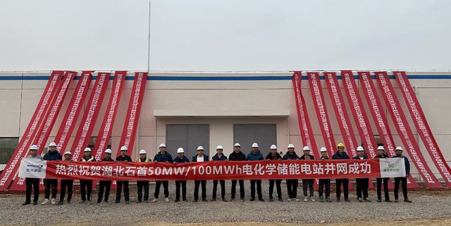 蜂巢能源助力，湖北石首百兆瓦時(shí)共享儲(chǔ)能電站并網(wǎng)投運(yùn)