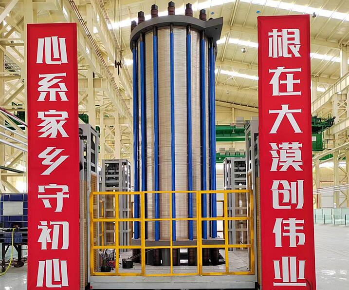 億利首臺(tái)套1000標(biāo)方堿性電解槽正式推出，強(qiáng)勢進(jìn)軍氫能裝備制造領(lǐng)域