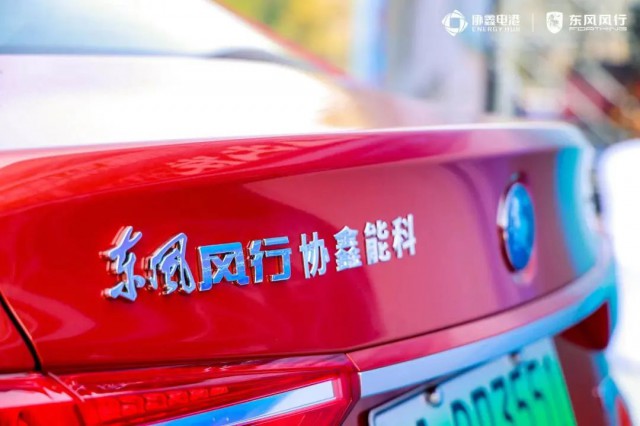 協(xié)鑫電港廣州開城，開啟大灣區(qū)新能源增長極