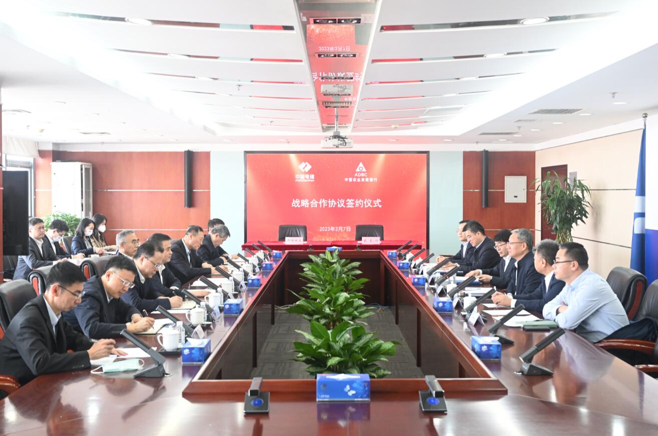 中國電建黨委副書記、總經(jīng)理王斌會見中國農(nóng)業(yè)發(fā)展銀行行長湛東升