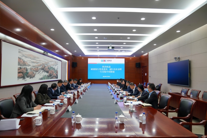 中國能建黨委常委、總會計師李麗娜與中國郵政儲蓄銀行副行長杜春野舉行會談