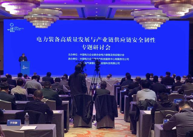 作為全球特高壓領(lǐng)先者，我國將以質(zhì)量安全引領(lǐng)電力裝備行業(yè)進一步升級發(fā)展