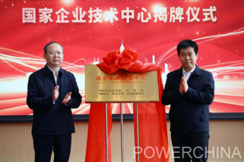 中國電建黨委常委、副總經(jīng)理徐鵬程與長春市委副書記、市長王子聯(lián)會談