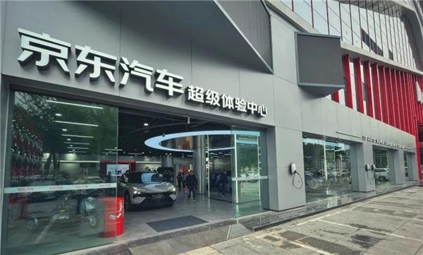 聚焦新能源，京東汽車超體打造的“無(wú)限空間”是啥新物種?