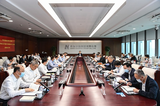 華能集團(tuán)黨組學(xué)在前、作表率 以高質(zhì)量讀書(shū)班推動(dòng)主題教育走深走實(shí)