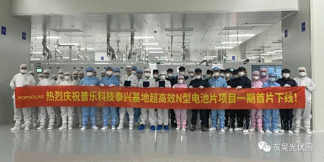 再擴10GW！永和智控子公司N型光伏電池項目簽約泰興高新區(qū)