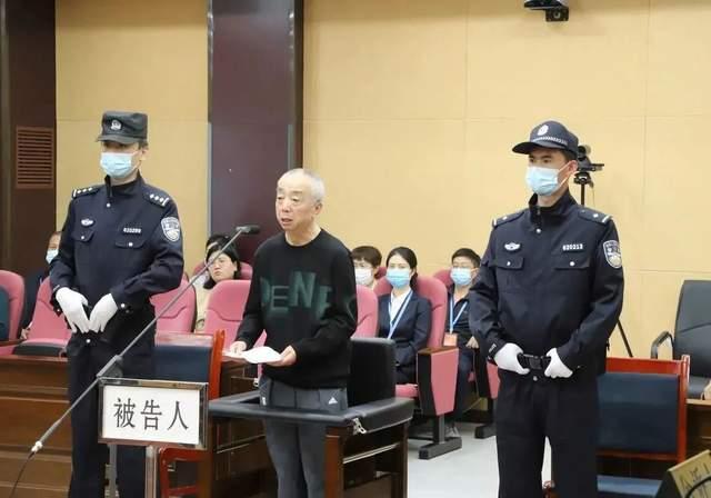 甘肅電投集團(tuán)原副總經(jīng)理蔣曉立受賄、國有公司人員濫用職權(quán)、非法持有槍支案一審公開開庭審理