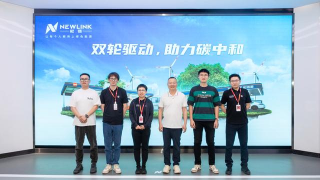 中加加油、云加新能源一行到訪能鏈 探討轉型發(fā)展新思路