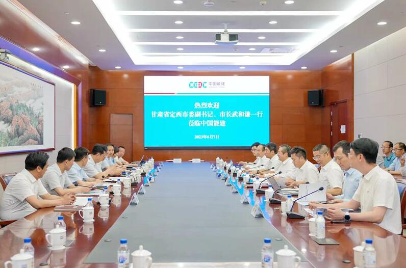 中國能建黨委常委、副總經(jīng)理吳云與定西市委副書記、市長武和謙會談