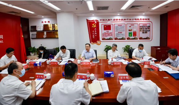 鄒磊到資本控股公司、財(cái)務(wù)公司調(diào)研座談