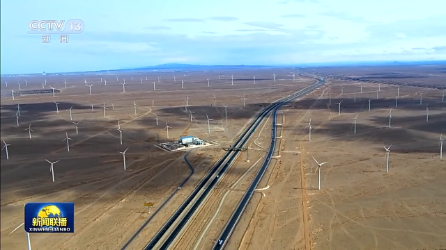 陸上新能源基地、海上風(fēng)電基地集群……推動(dòng)新能源“立”起來我們這樣做