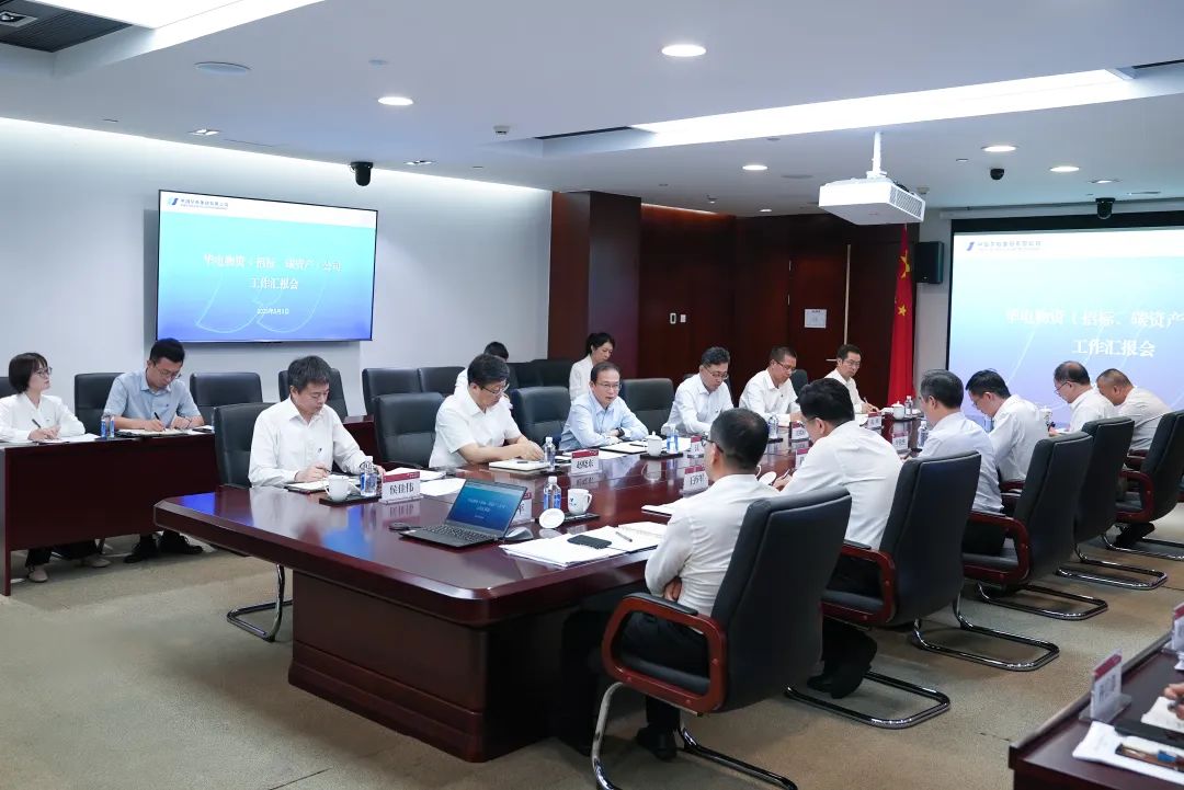江毅赴物資(招標、碳資產)公司調研