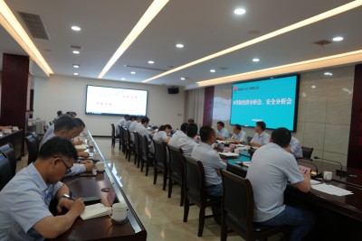 陜煤石電召開8月份月度工作會暨經(jīng)濟(jì)活動分析會、安全分析會