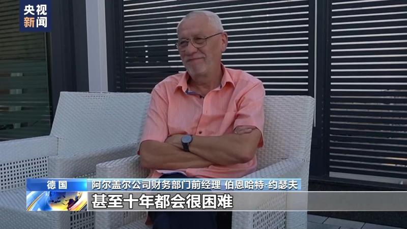德國深陷能源危機(jī)，汽車供應(yīng)商接連“熄火”