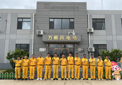 黨建引領(lǐng)結(jié)碩果，凝心聚力創(chuàng)佳績 華潤電力東北新能源公司連續(xù)三年獲“百日無故障風(fēng)電場”榮譽(yù)稱號