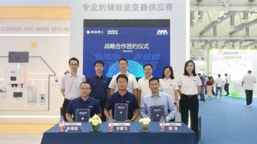 蜂巢能源、章魚博士與邁格瑞能簽署戰(zhàn)略合作協(xié)議