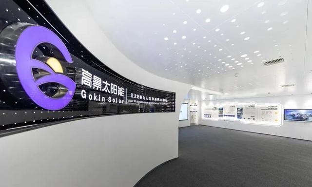 四年估值200億，這家光伏新貴為何主動撤回IPO?