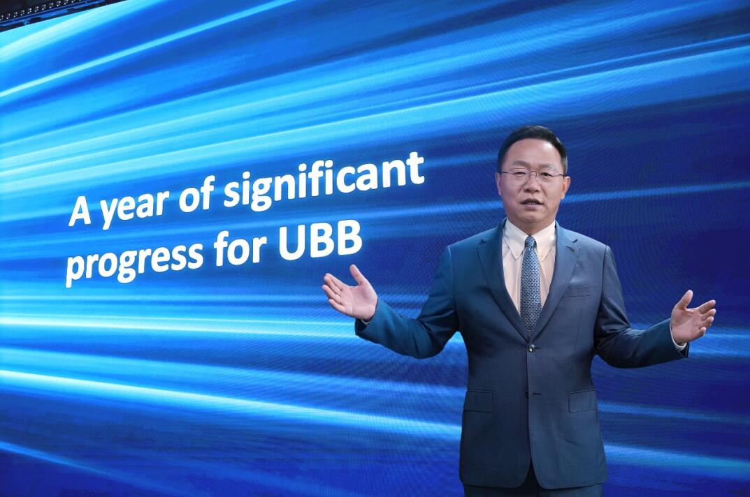 華為汪濤：5.5G時代UBB目標網，躍升數字生產力