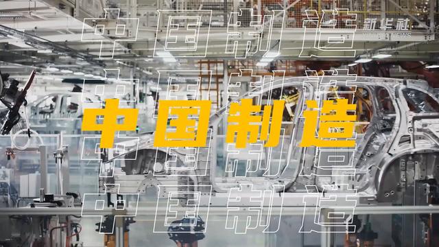 打卡全球貨架上的中國制造：中國品牌鋰電池加速“蓄能出?！? width=