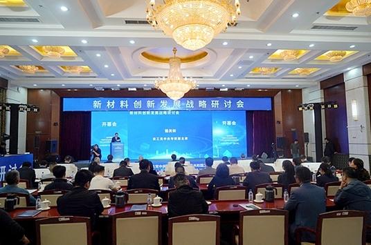 跨學(xué)科協(xié)同創(chuàng)新，儲能破局的“中國答案”