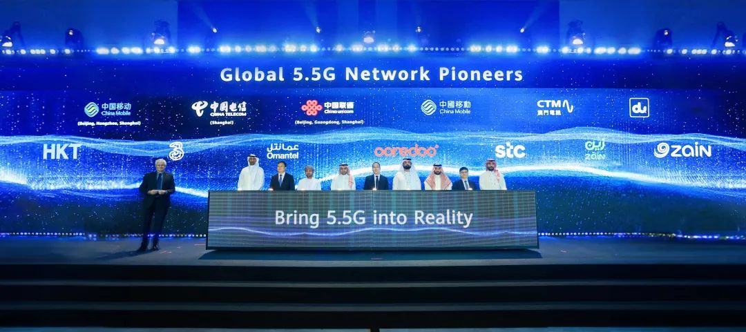 全球首波5G-Advanced網(wǎng)絡(luò)發(fā)布，開啟5G-A新時代