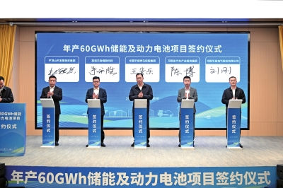 總投資100億，河南布局儲(chǔ)能、動(dòng)力電池
