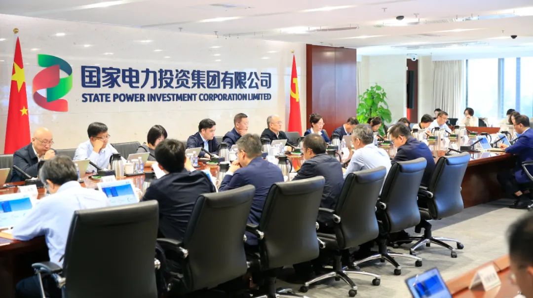 國家電投啟動“效率決定用工、效率調(diào)整薪酬”工作