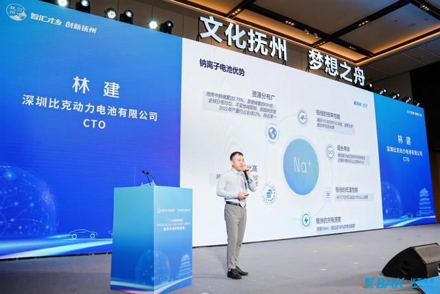 比克電池鈉離子電池應(yīng)用研究院落地?fù)嶂?，為江西新能源產(chǎn)業(yè)發(fā)展注入新動(dòng)能