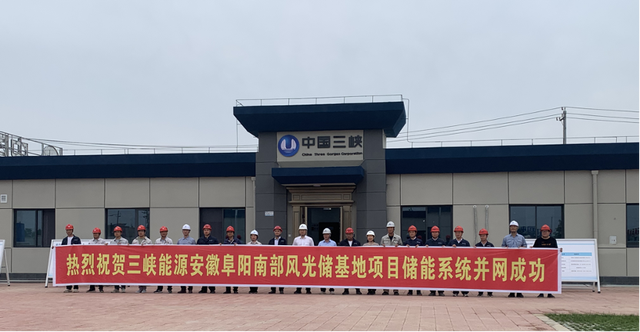 全國最大新能源配套電化學(xué)儲(chǔ)能電站，索英電氣再立規(guī)?；瘍?chǔ)能標(biāo)桿