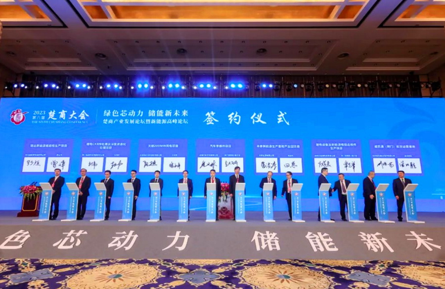17位專家、企業(yè)家被聘為湖北省動力與儲能電池產(chǎn)業(yè)發(fā)展顧問