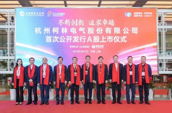 柯林電氣計(jì)劃投資4億元，建設(shè)儲(chǔ)能及新型光伏項(xiàng)目
