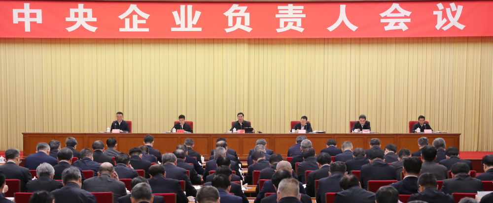 新華社：國務(wù)院國資委首提“五個(gè)價(jià)值”，有何深意?