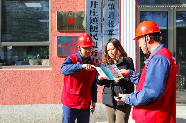 北京178個(gè)電力驛站進(jìn)村，村民用電業(yè)務(wù)“少跑易辦”