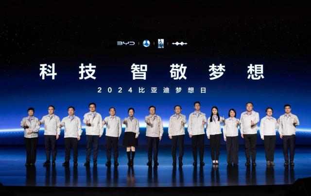 投入超1000億，比亞迪入局Ai智能化：夢(mèng)想日重新定義“智能汽車”