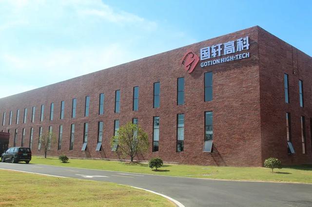 國軒高科與晉景新能在香港成立低碳研究院，儲能業(yè)務(wù)布局全球