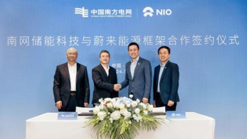 南網(wǎng)儲能科技與蔚來能源簽約 在虛擬電廠、換電站業(yè)務(wù)、電池梯次和回收利用展開合作