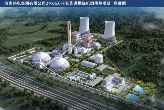 2026年濟(jì)南將增加約1億平方米供熱，基本替代城區(qū)燃煤熱源