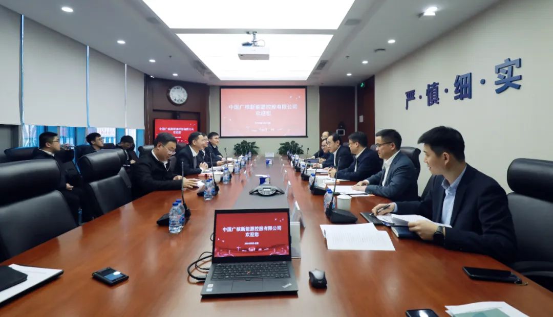 中廣核高層與全國人大代表、汕尾市委副書記、市長鄭海濤會談