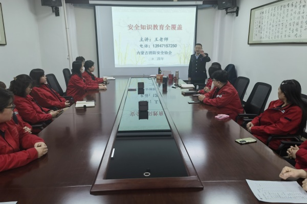 內(nèi)蒙古電力集團烏海千里山供電公司消防培訓，筑牢安全“防火墻”