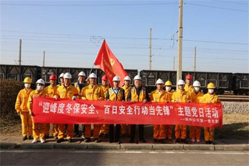 華潤(rùn)電力徐州公司第一黨支部深化“五心護(hù)航”品牌效應(yīng)，助力公司高質(zhì)量發(fā)展