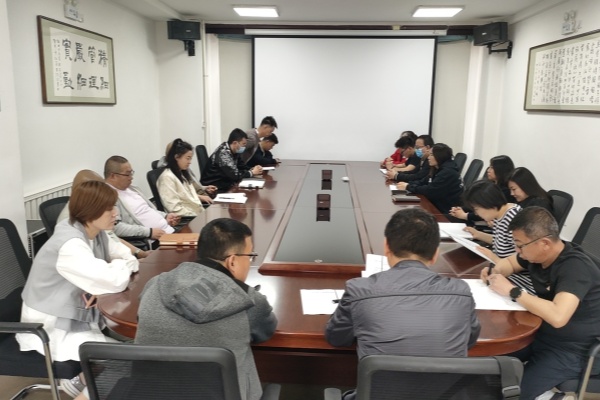 內(nèi)蒙古電力集團(tuán)烏海千里山供電公司：正風(fēng)肅紀(jì)，讓清明更清明