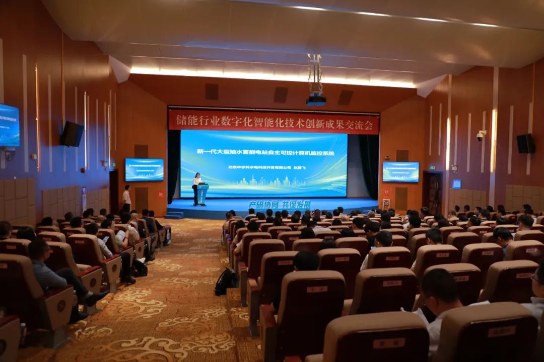 數智賦能，加快儲能行業(yè)技術創(chuàng)新成果轉化