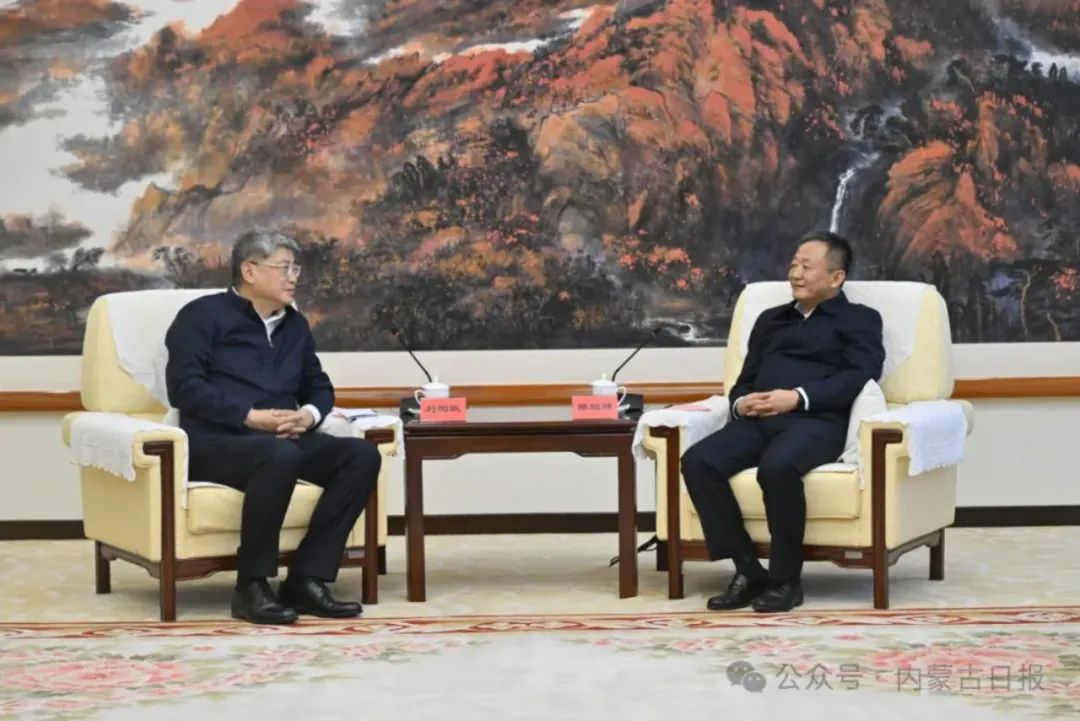 劉國躍、余兵拜會(huì)內(nèi)蒙古自治區(qū)主要領(lǐng)導(dǎo)