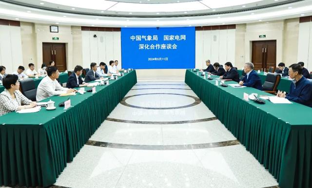 中國氣象局黨組書記、局長陳振林會(huì)見國家電網(wǎng)黨組書記、董事長張智剛